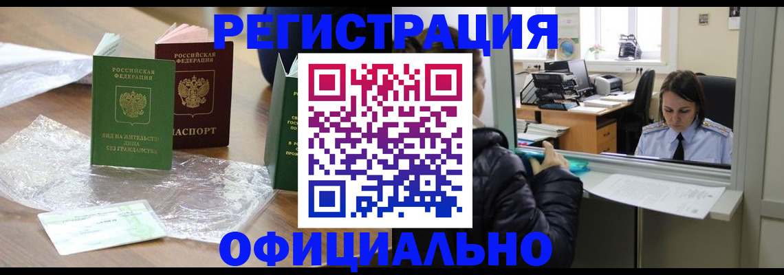 найти адрес прописки в Башкортостане